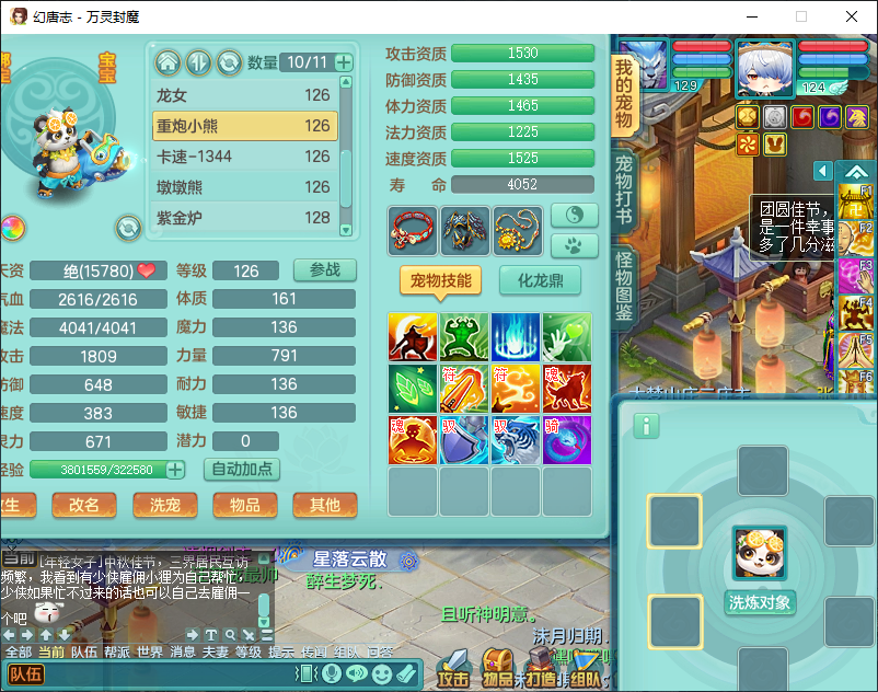 微信图片_20260924161211_2808_2.png