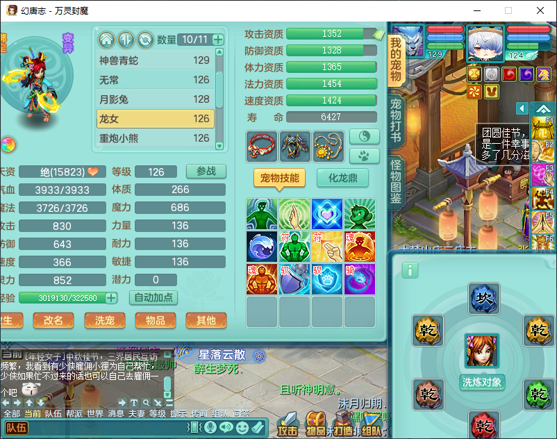 微信图片_20260924161211_2807_2.png