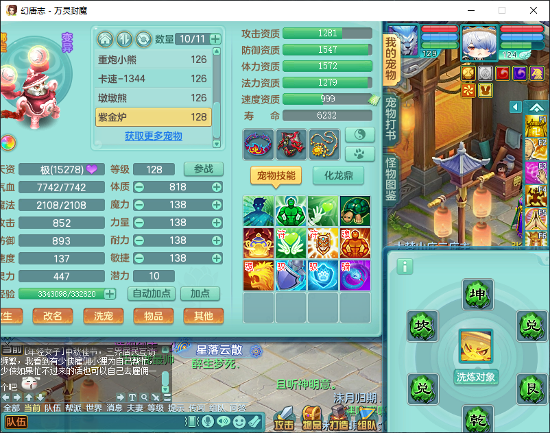 微信图片_20260924161225_2811_2.png