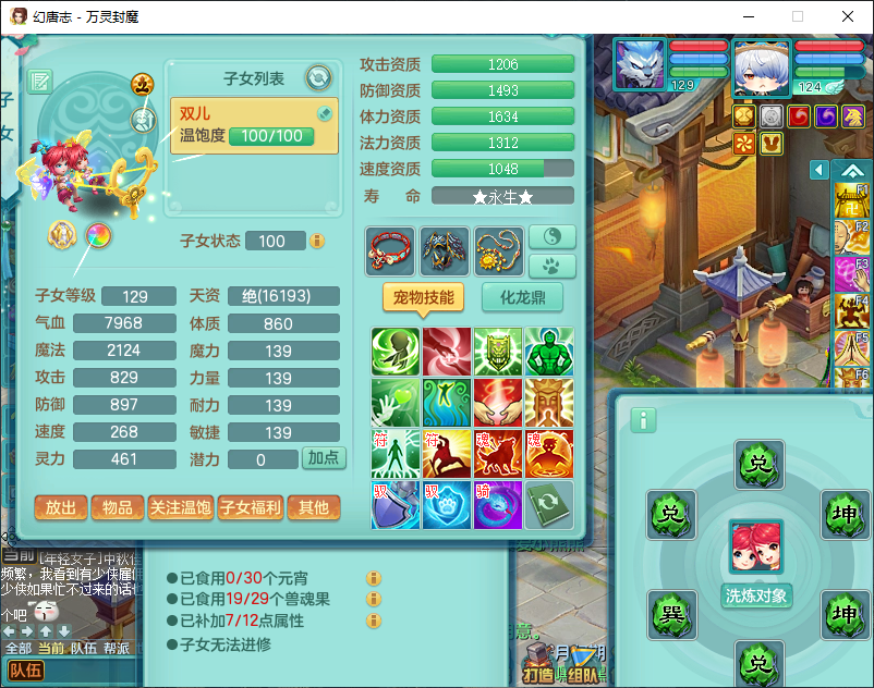 微信图片_20260924161334_2818_2.png
