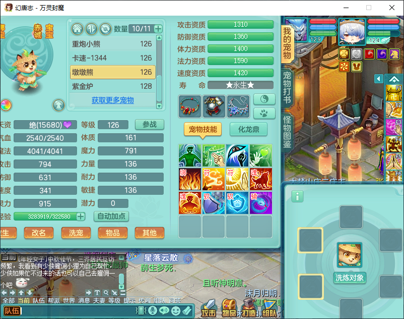 微信图片_20260924161225_2810_2.png