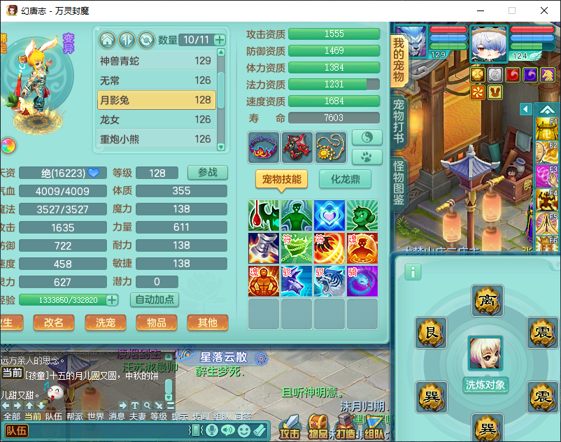 微信图片_20260924161211_2806_2.png