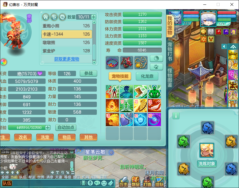 微信图片_20260924161225_2809_2.png