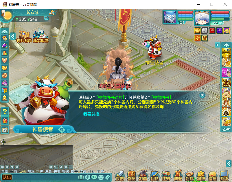 微信图片_20260924161800_2826_2.png