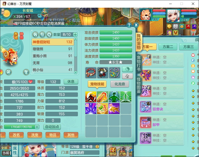 微信图片_20260924161925_2827_2.png