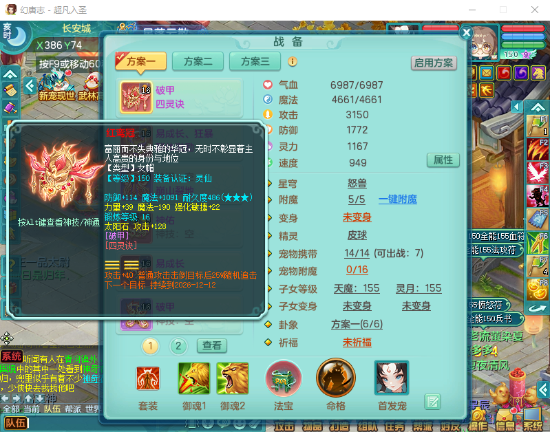 微信图片_20260924165859_2834_2.png