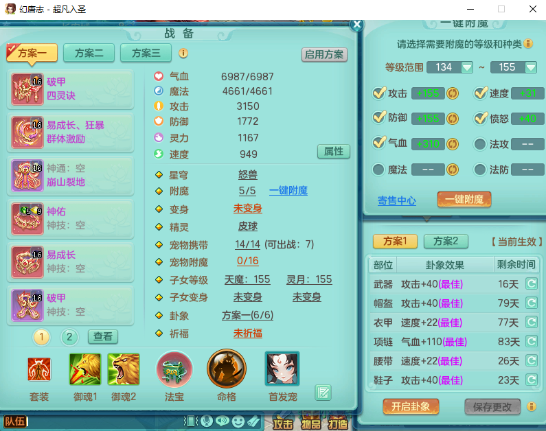微信图片_20260924165819_2833_2.png