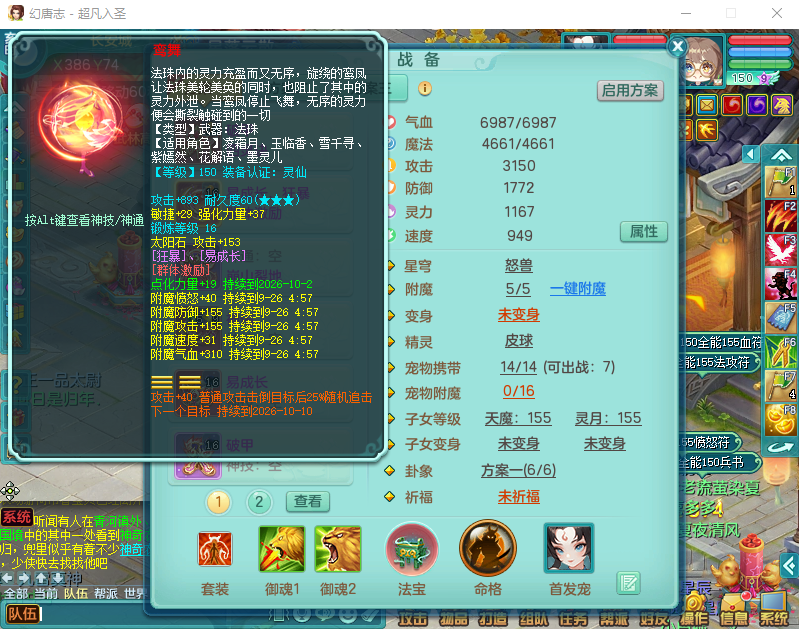 微信图片_20260924165859_2835_2.png