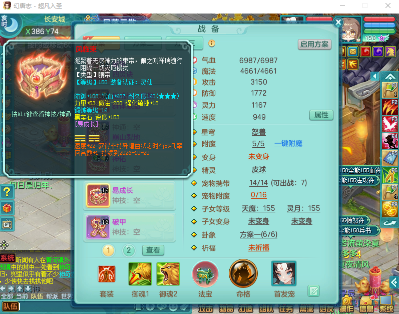 微信图片_20260924165859_2838_2.png