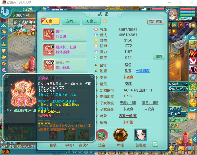微信图片_20260924165859_2836_2.png