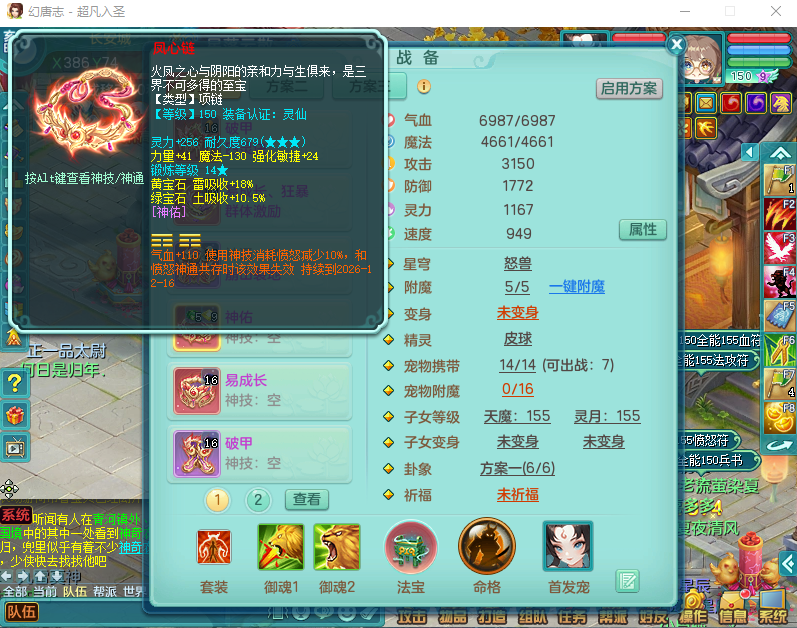 微信图片_20260924165859_2837_2.png