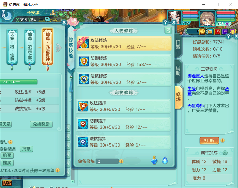 微信图片_20260924170212_2842_2.png