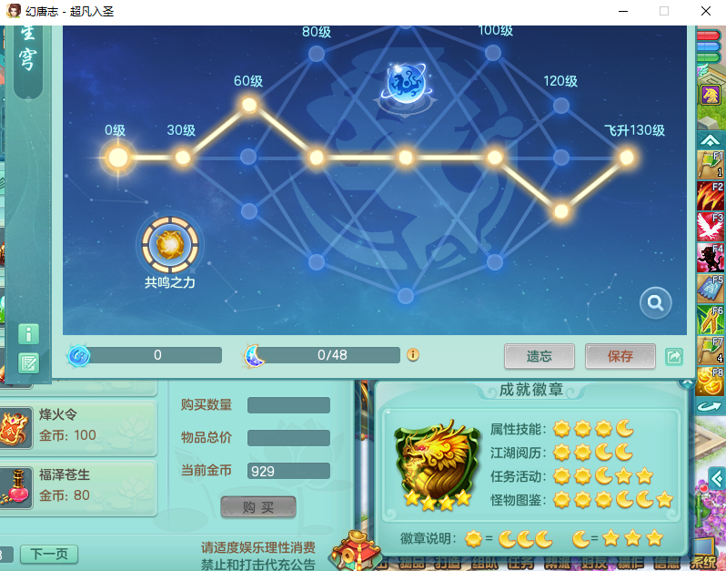 微信图片_20260924170752_2843_2.png