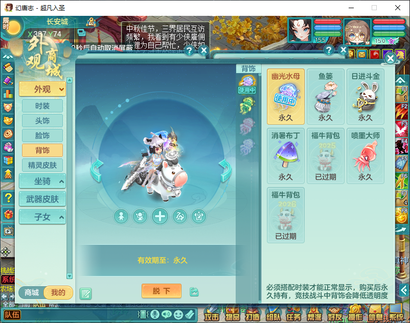 微信图片_20260924171046_2854_2.png
