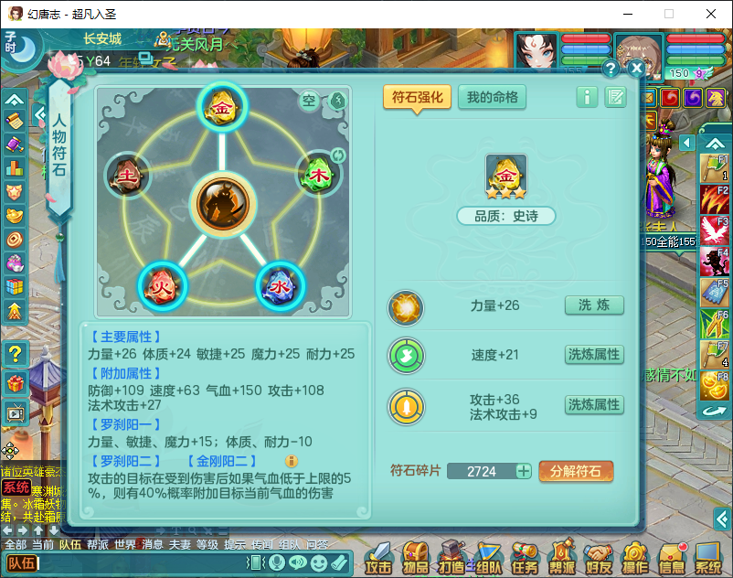 微信图片_20260924170158_2840_2.png