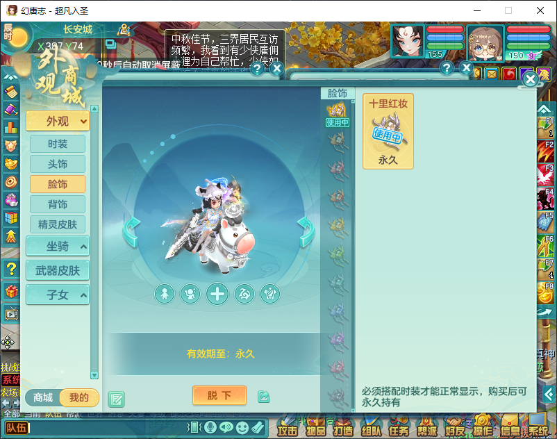 微信图片_20260924171046_2853_2.png
