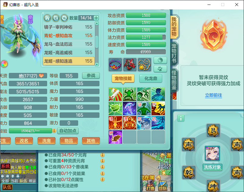 微信图片_20260924171314_2868_2.png
