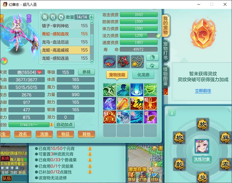 微信图片_20260924171259_2867_2.png