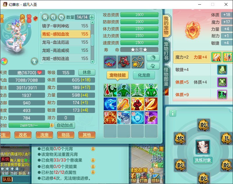 微信图片_20260924171259_2865_2.png