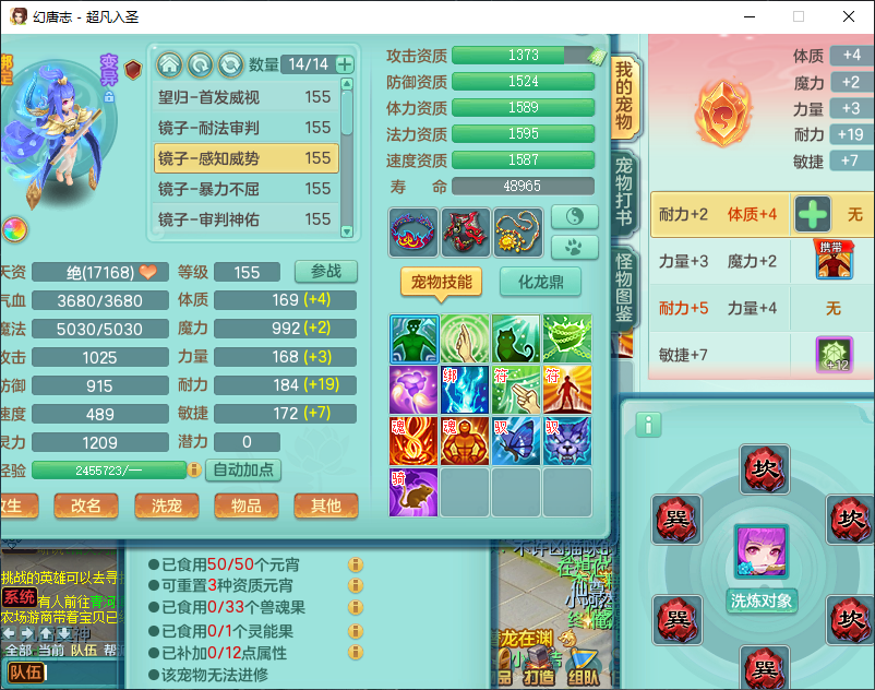 微信图片_20260924171232_2862_2.png
