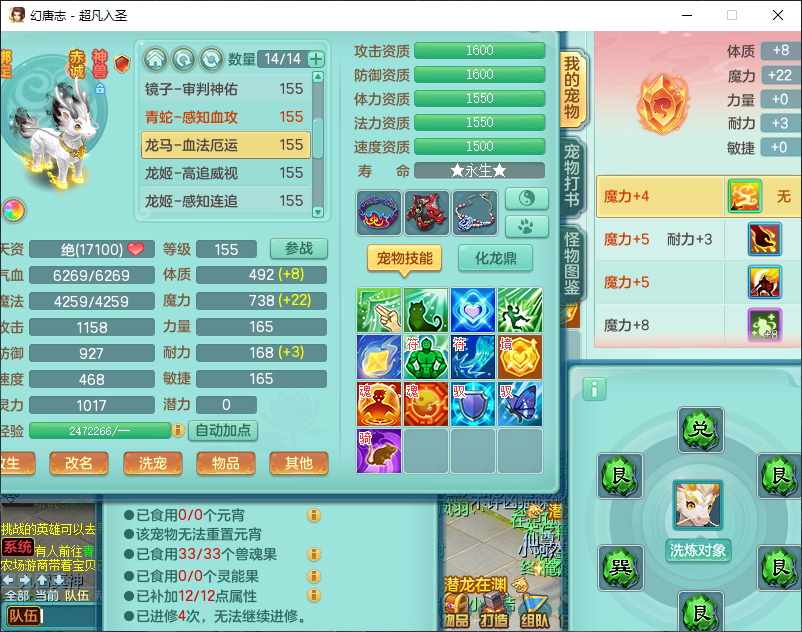 微信图片_20260924171259_2866_2.png