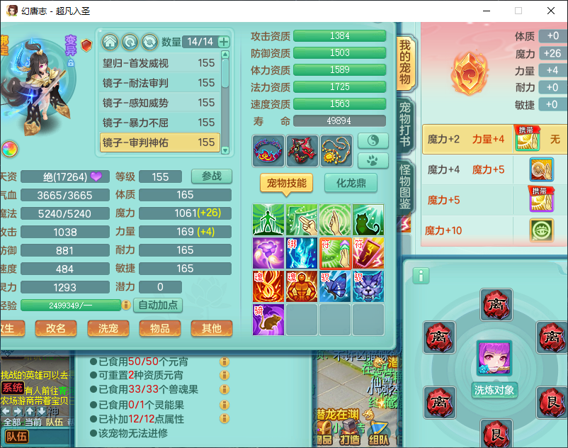 微信图片_20260924171232_2864_2.png