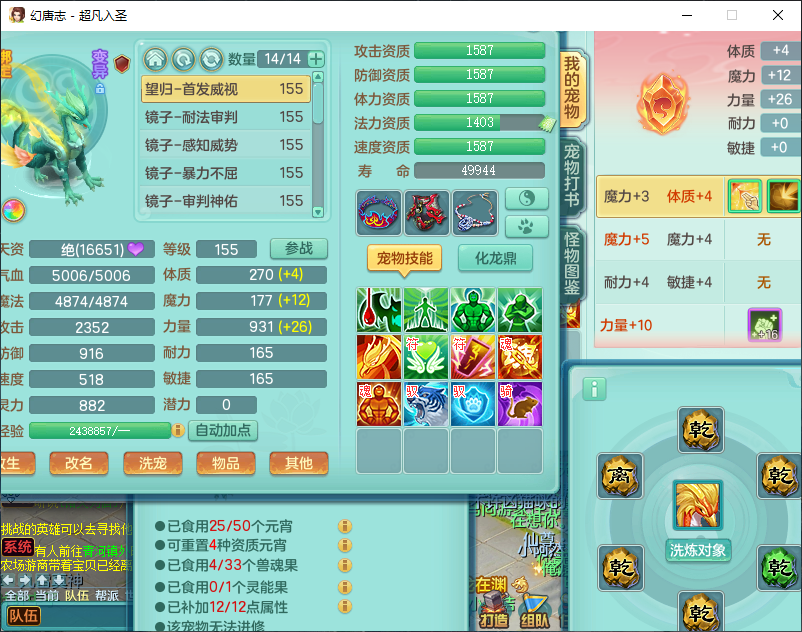 微信图片_20260924171207_2860_2.png