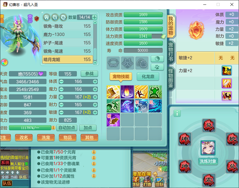 微信图片_20260924171754_2886_2.png