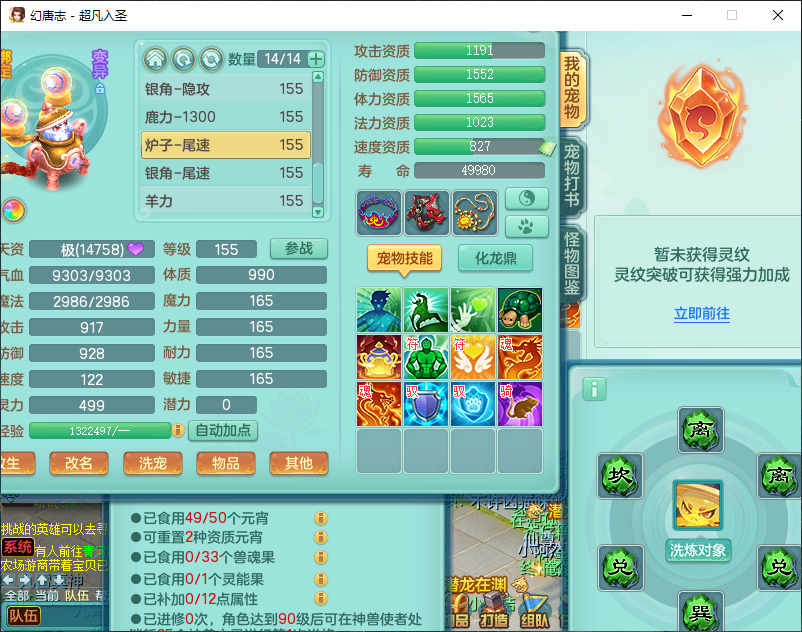 微信图片_20260924171339_2871_2.png