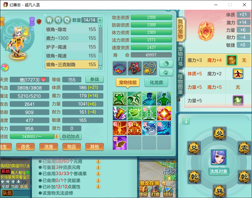 微信图片_20260924171430_2875_2.png
