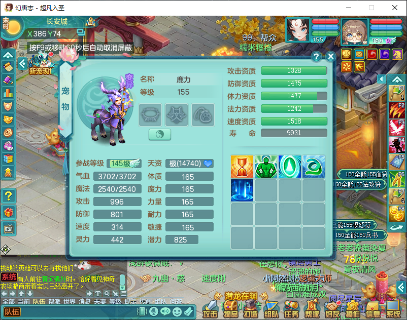 微信图片_20260924171838_2888_2.png