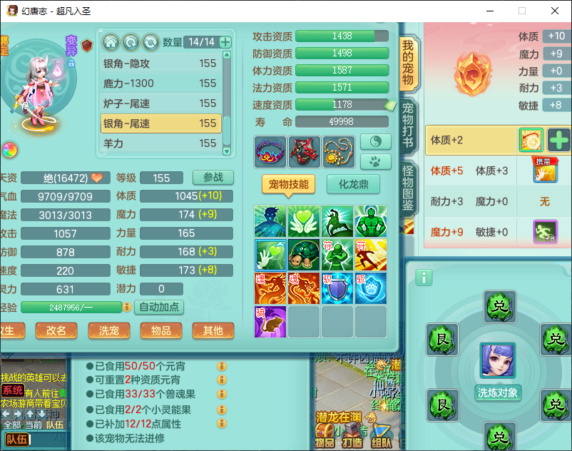 微信图片_20260924171339_2872_2.png