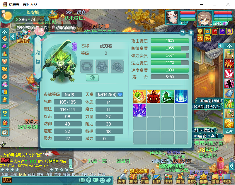 微信图片_20260924171838_2889_2.png
