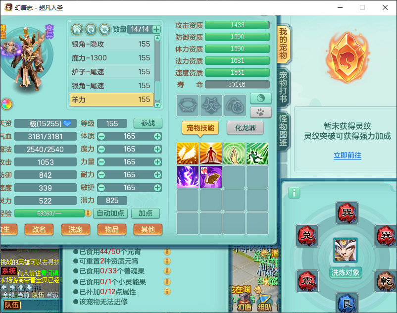 微信图片_20260924171347_2873_2.png