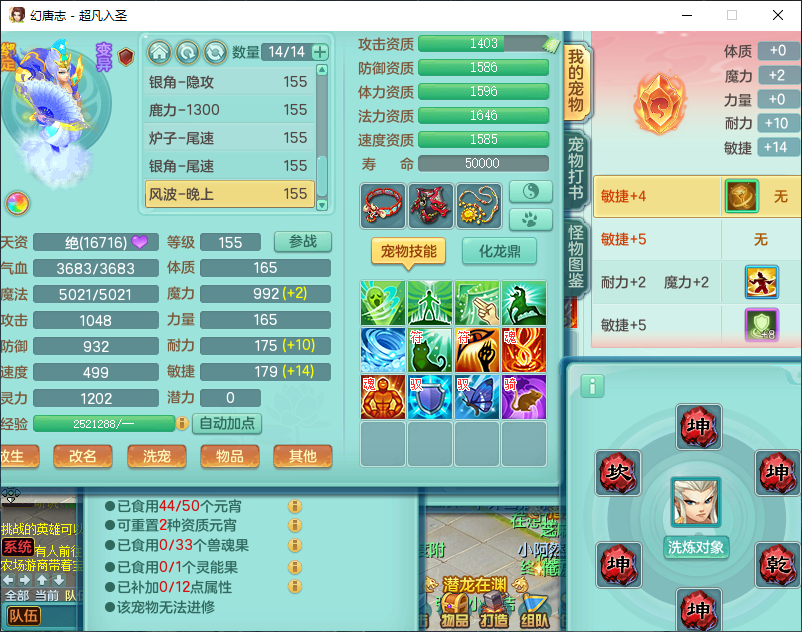微信图片_20260924171619_2880_2.png