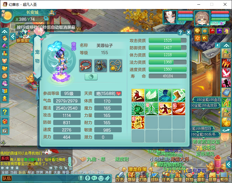微信图片_20260924171722_2885_2.png