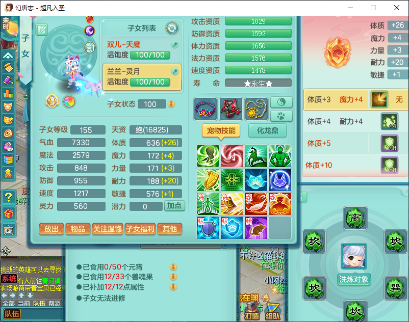 微信图片_20260924171914_2893_2.png