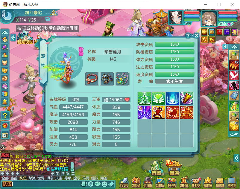 微信图片_20260924172646_2900_2.png