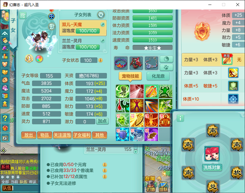 微信图片_20260924171903_2892_2.png
