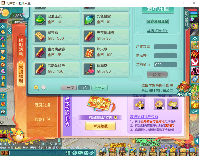 微信图片_20260924171957_2895_2.png